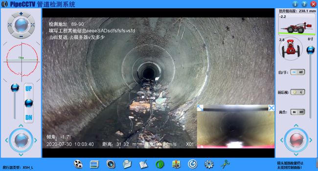 蒙城管道CCTV检测专家-炜誉市政工程有限公司