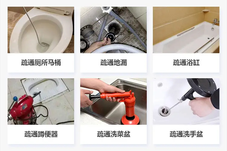 蒙城下水道疏通电话【管道疏通】24h专业上门服务