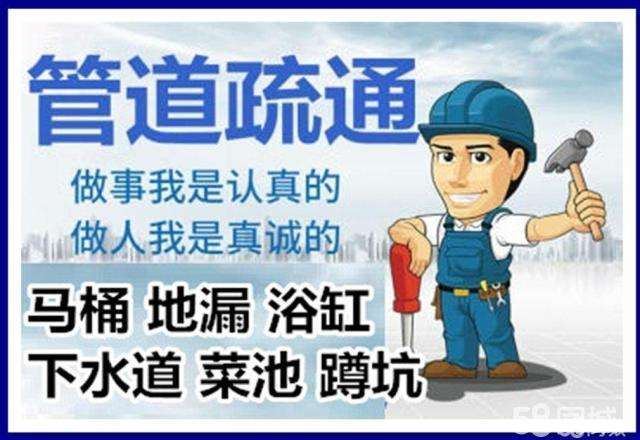 蒙城疏通马桶注意事项有哪些